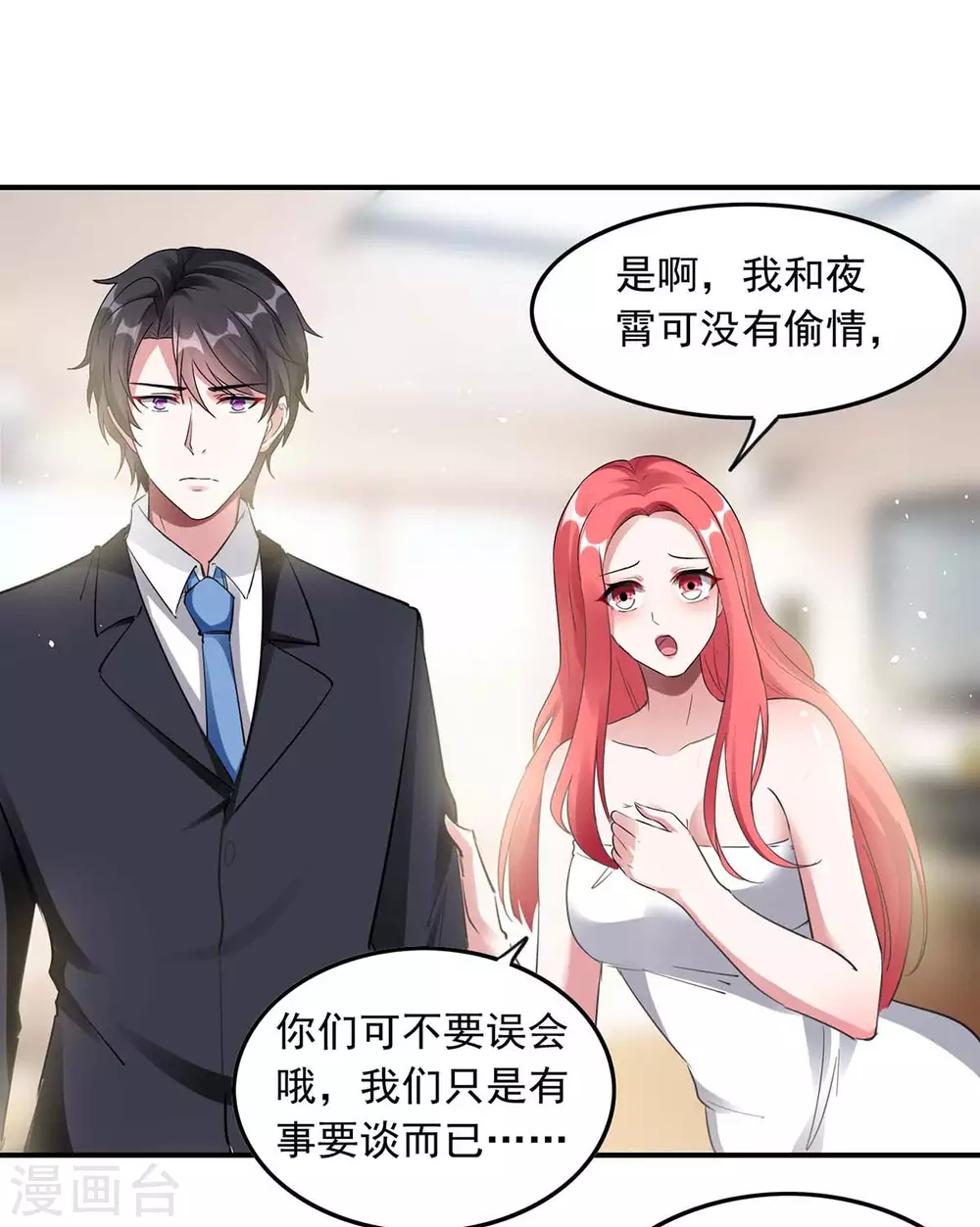 第176话 演戏5