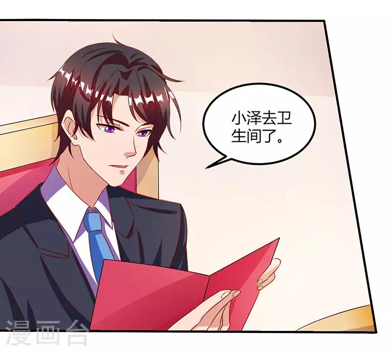 第14话 约法三章15