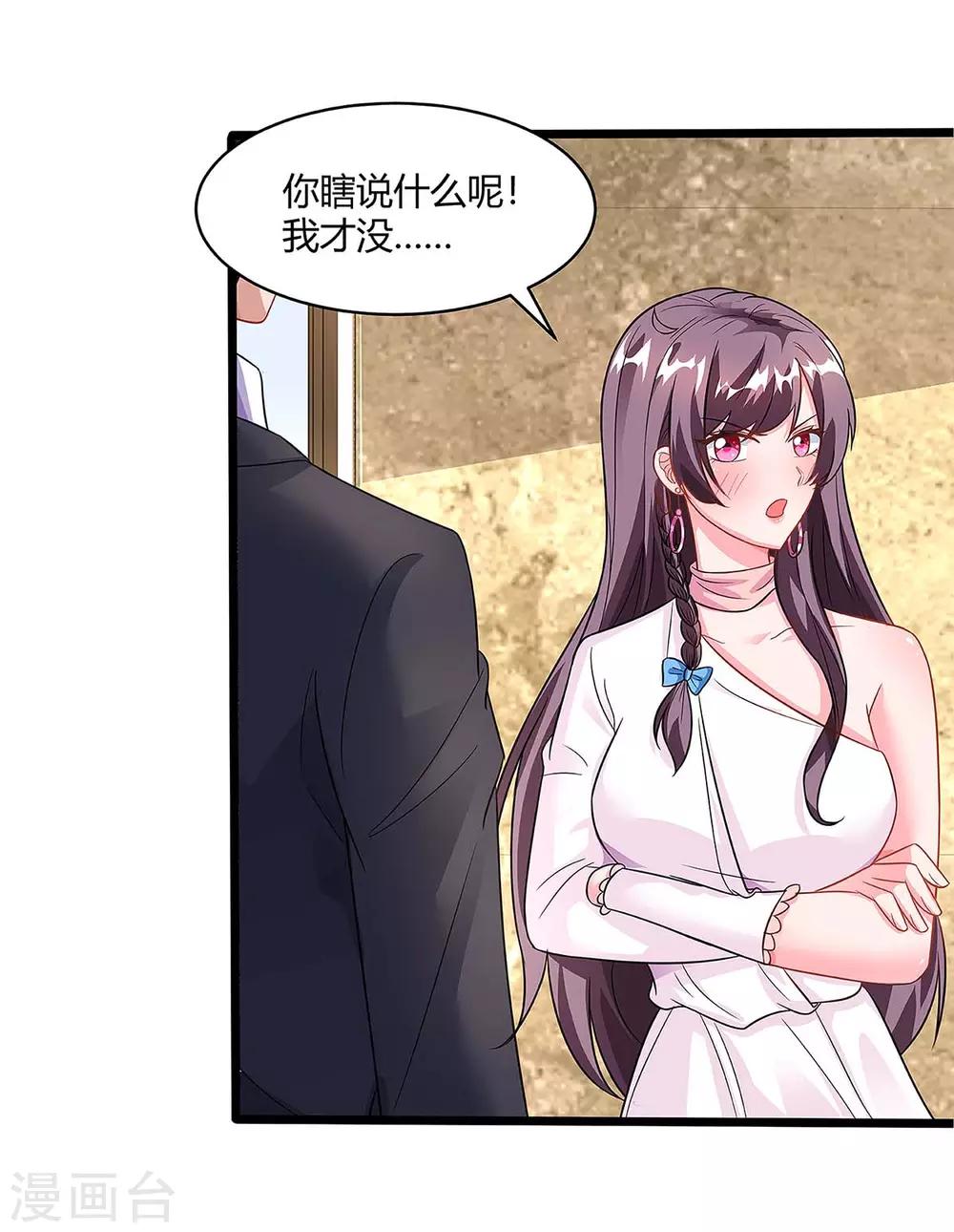 第99话 爷爷到访18