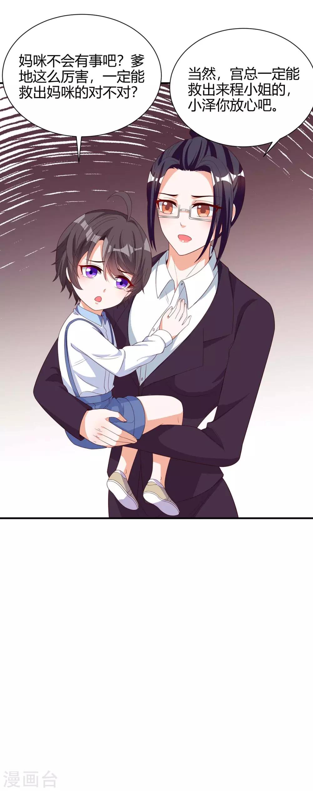 第148话 必死无疑14
