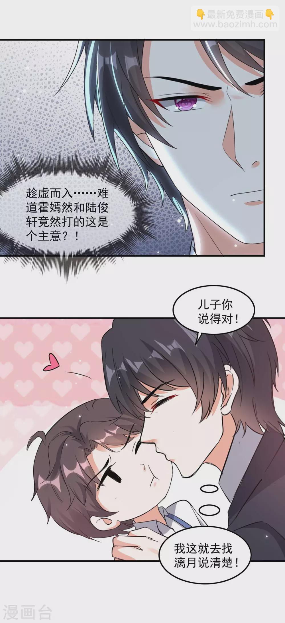 第170话 给过机会了22