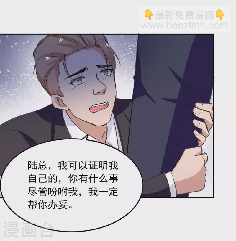 第205话 墙头草17