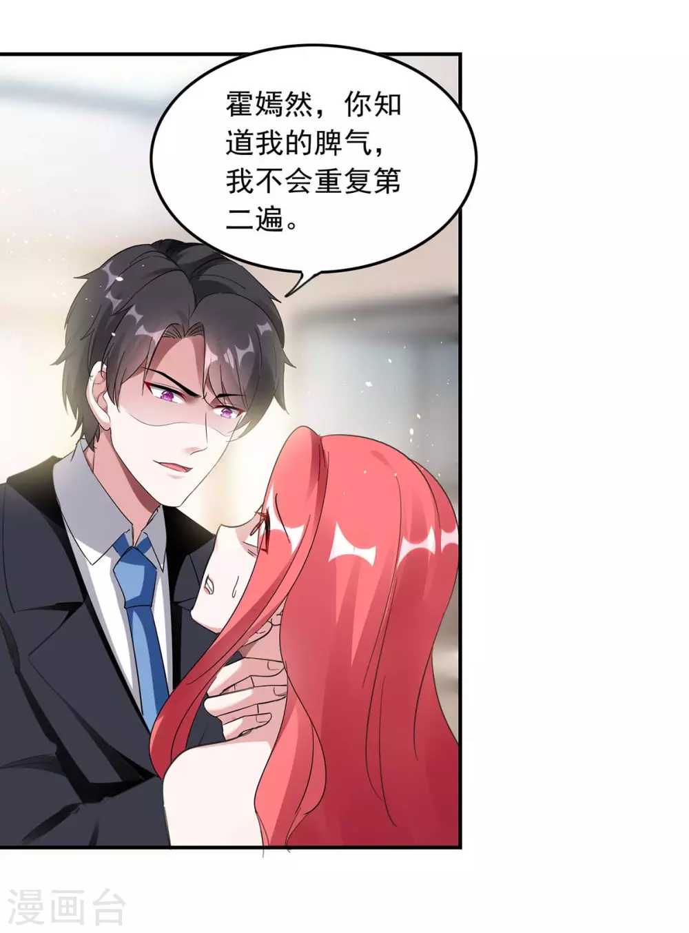 第176话 演戏0