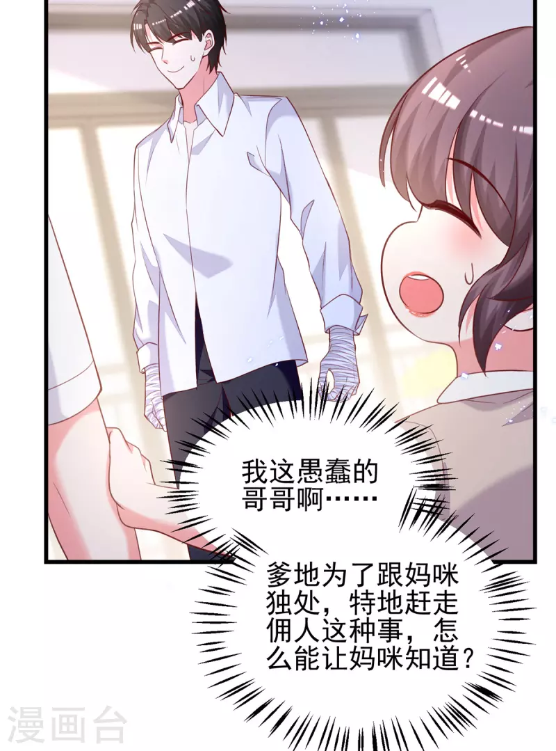 第303话只想吃你做的饭9