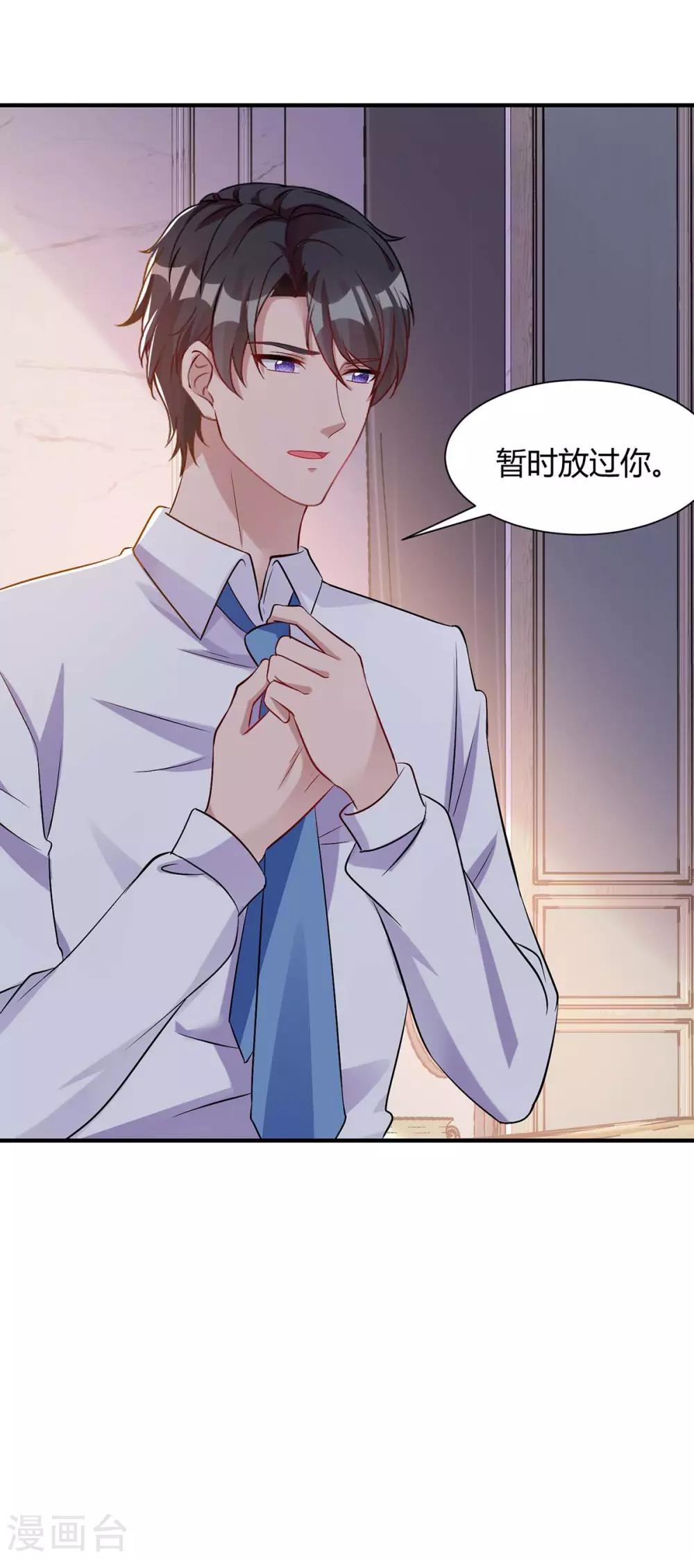 第151话 沈均瑶跑了1