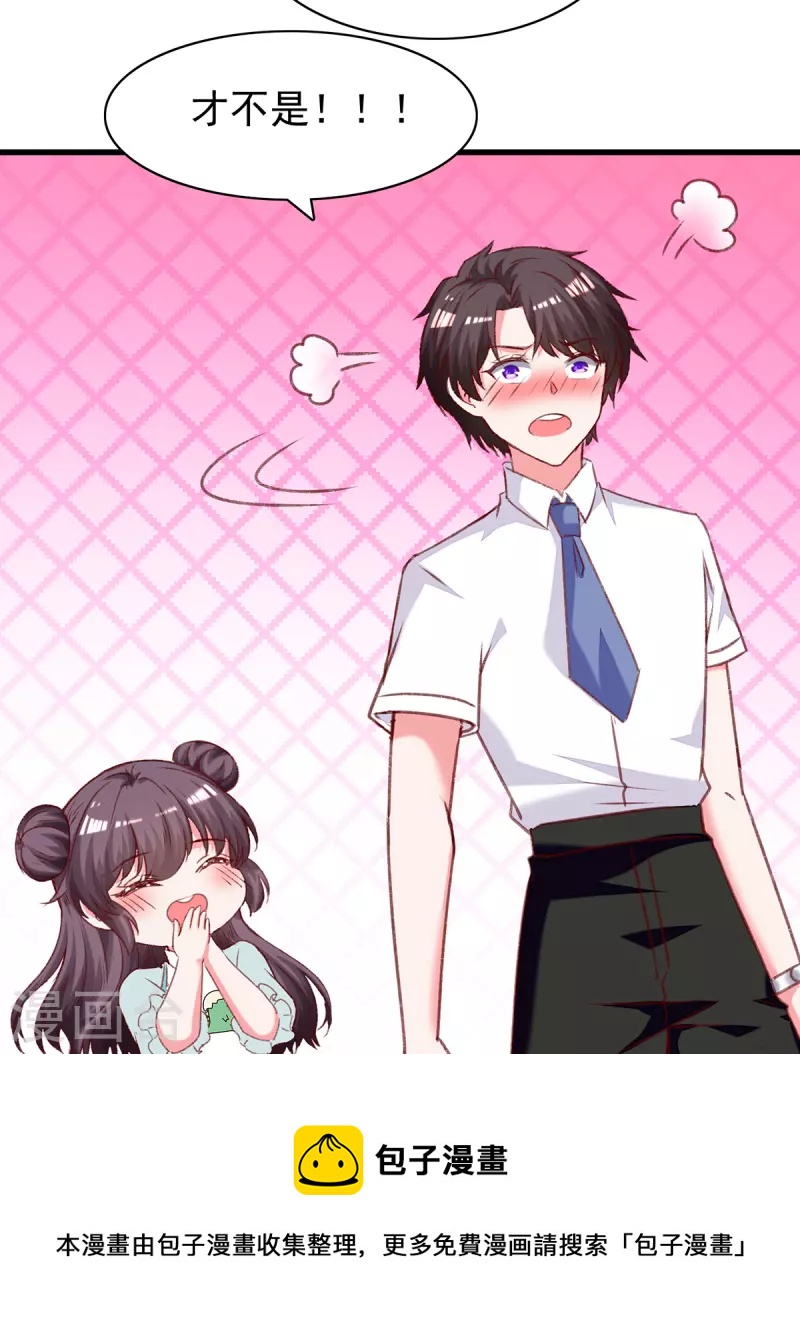 第280话 兄妹相见17