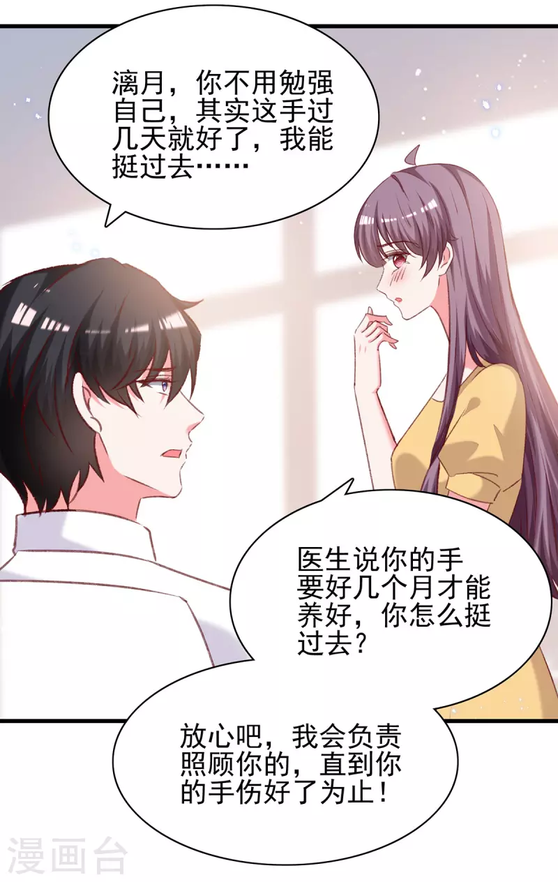 第300话计划通17