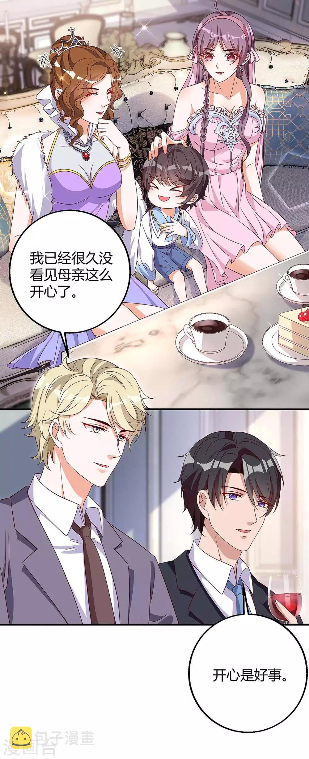 第139话 遗传14