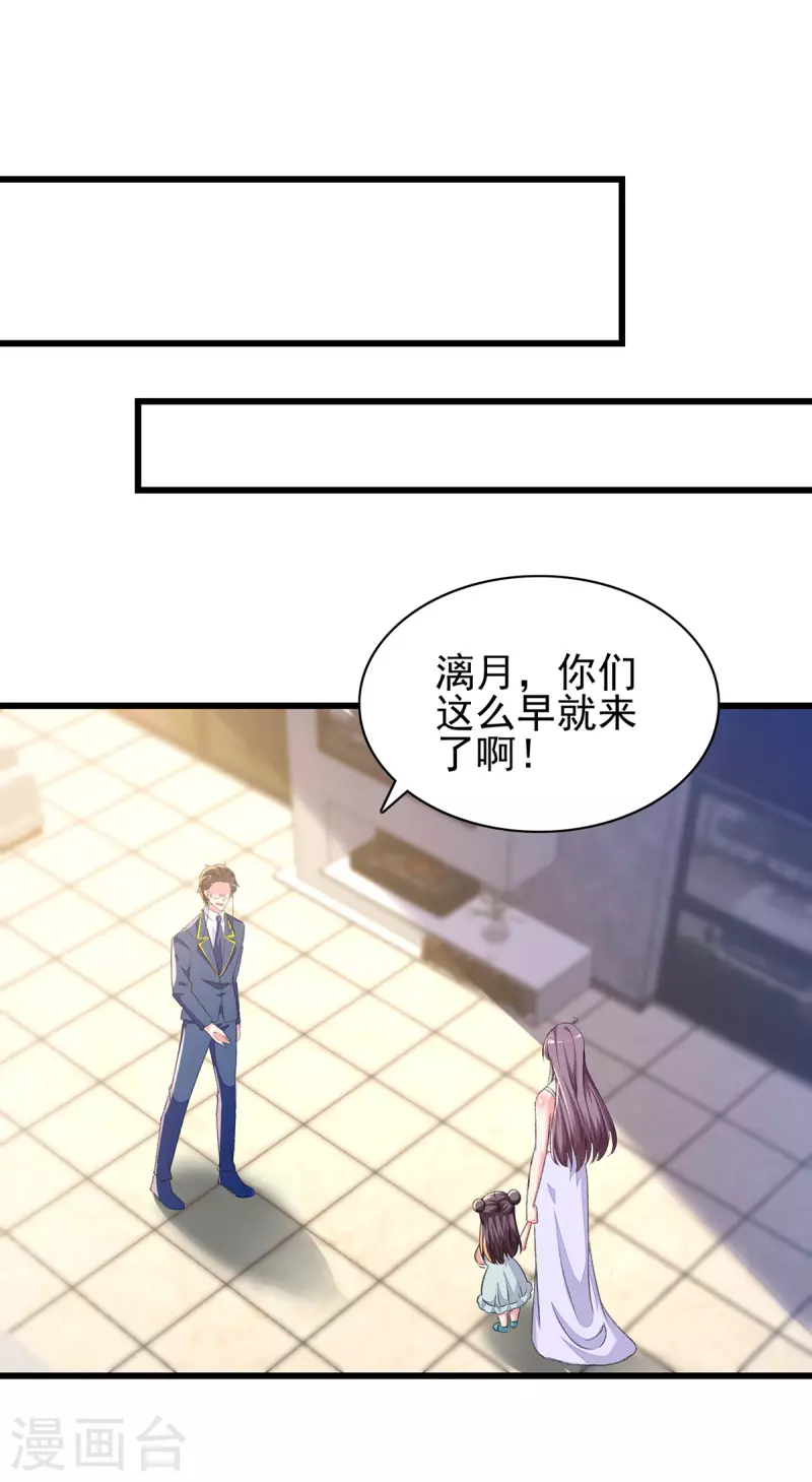 第274话偷偷回国2