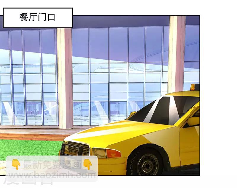 第70话 偷偷去约会8