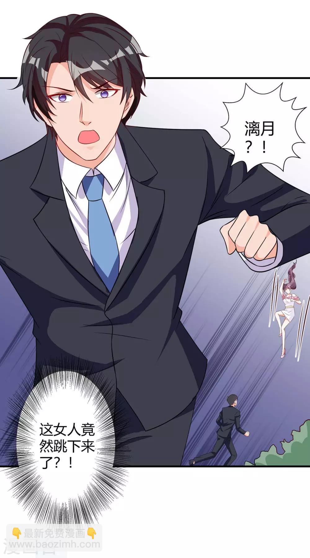 第149话 回家算帐7