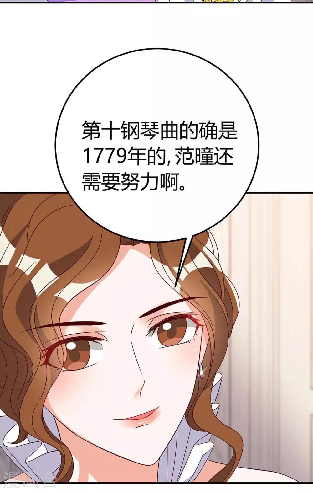 第138话 班门弄斧3