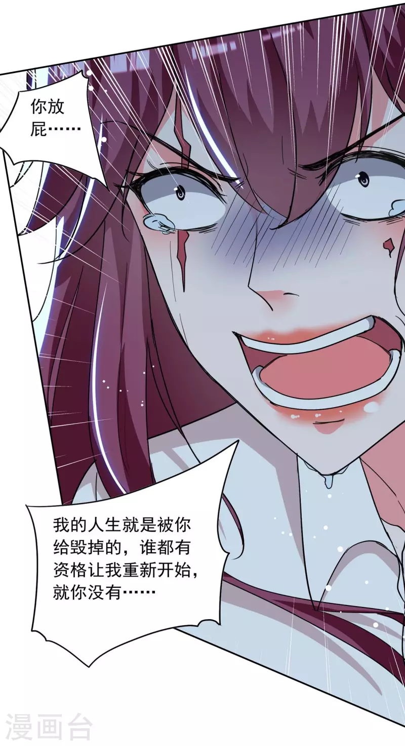 第226话 准备逃跑5