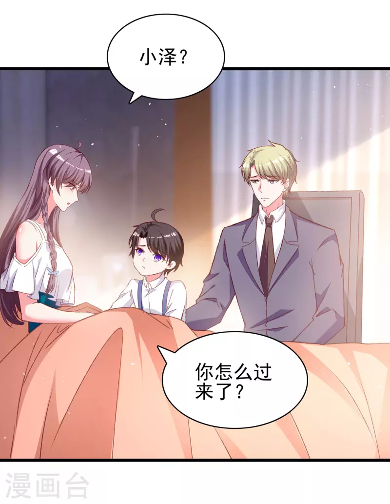 第272话 我要原谅他吗？9