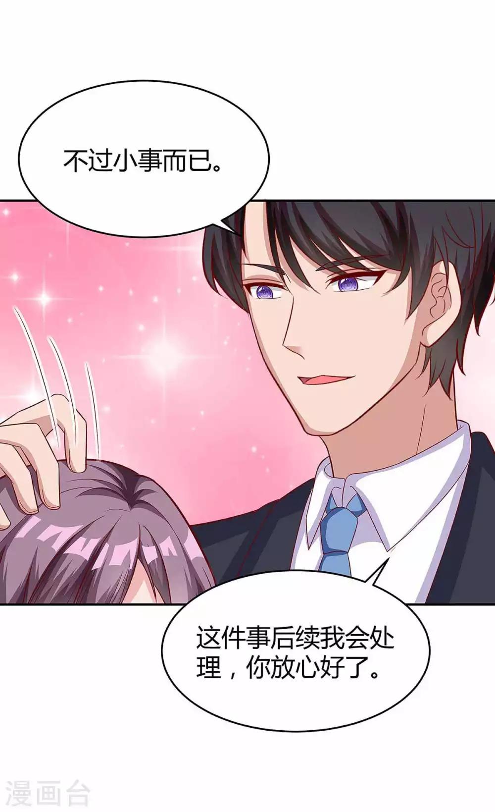 第130话 罪魁祸手28