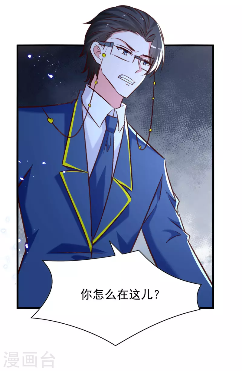 第308话当面对质11
