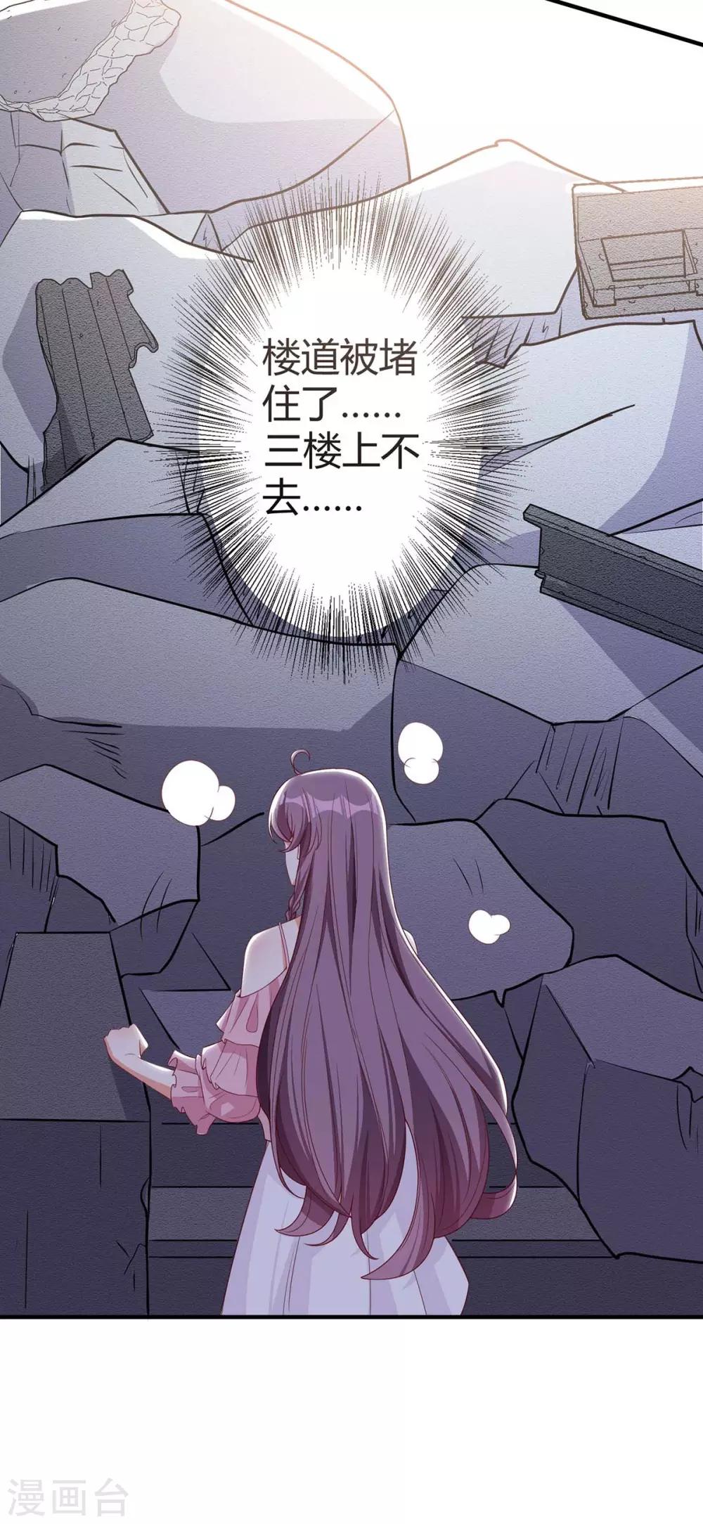 第148话 必死无疑19