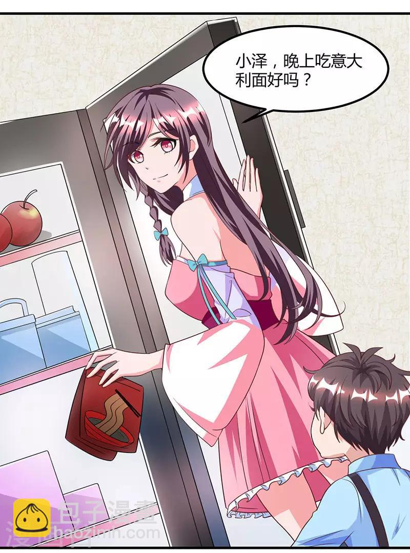 第15话 登堂入室1