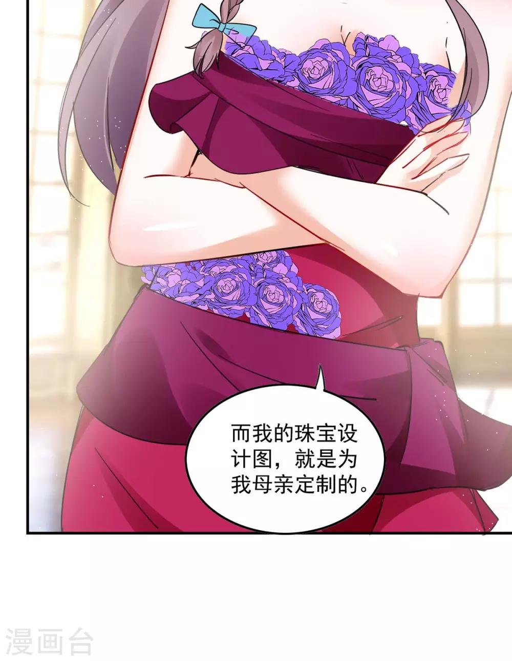 第159话 事情真相18