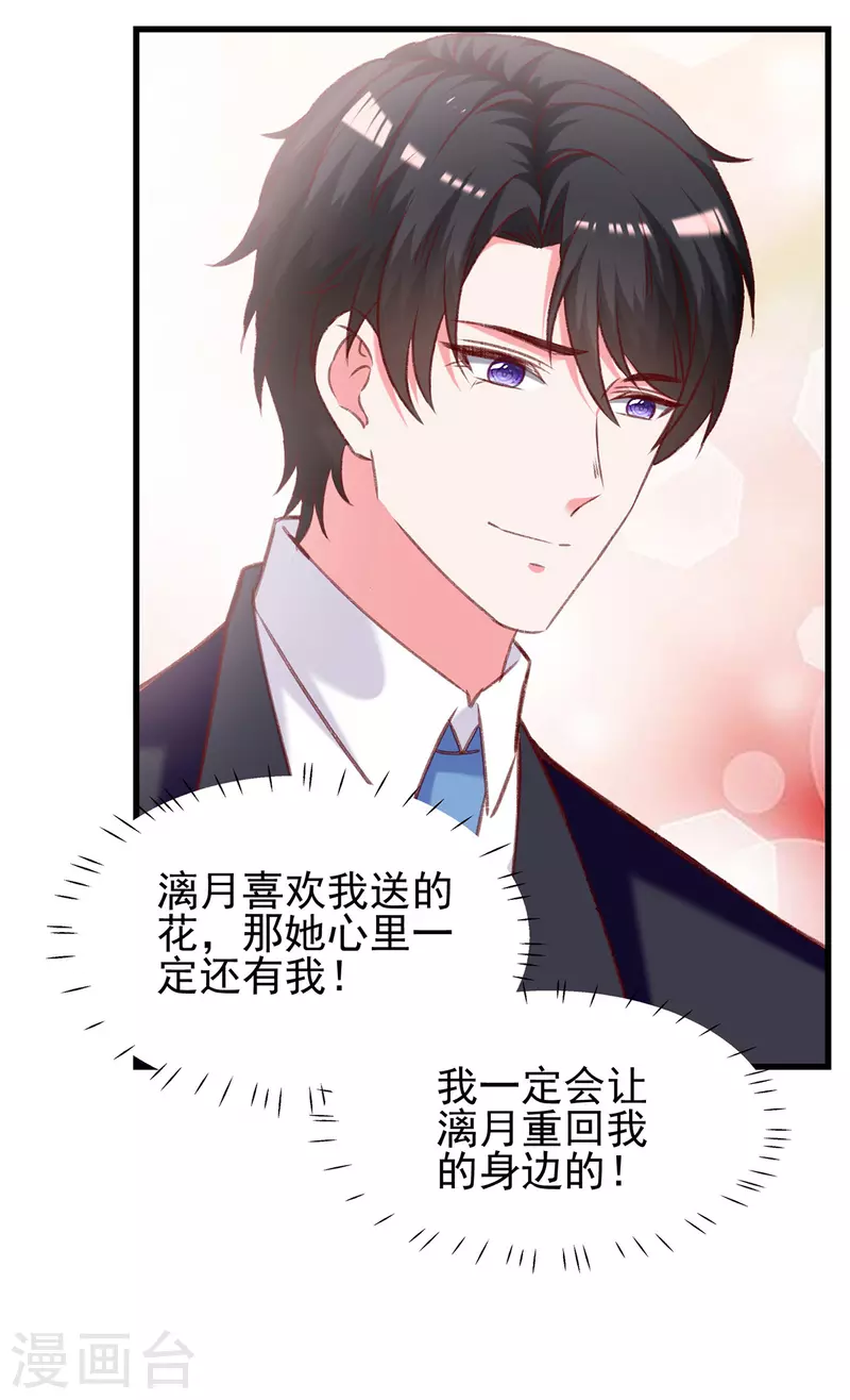 第286话 兄妹同心24