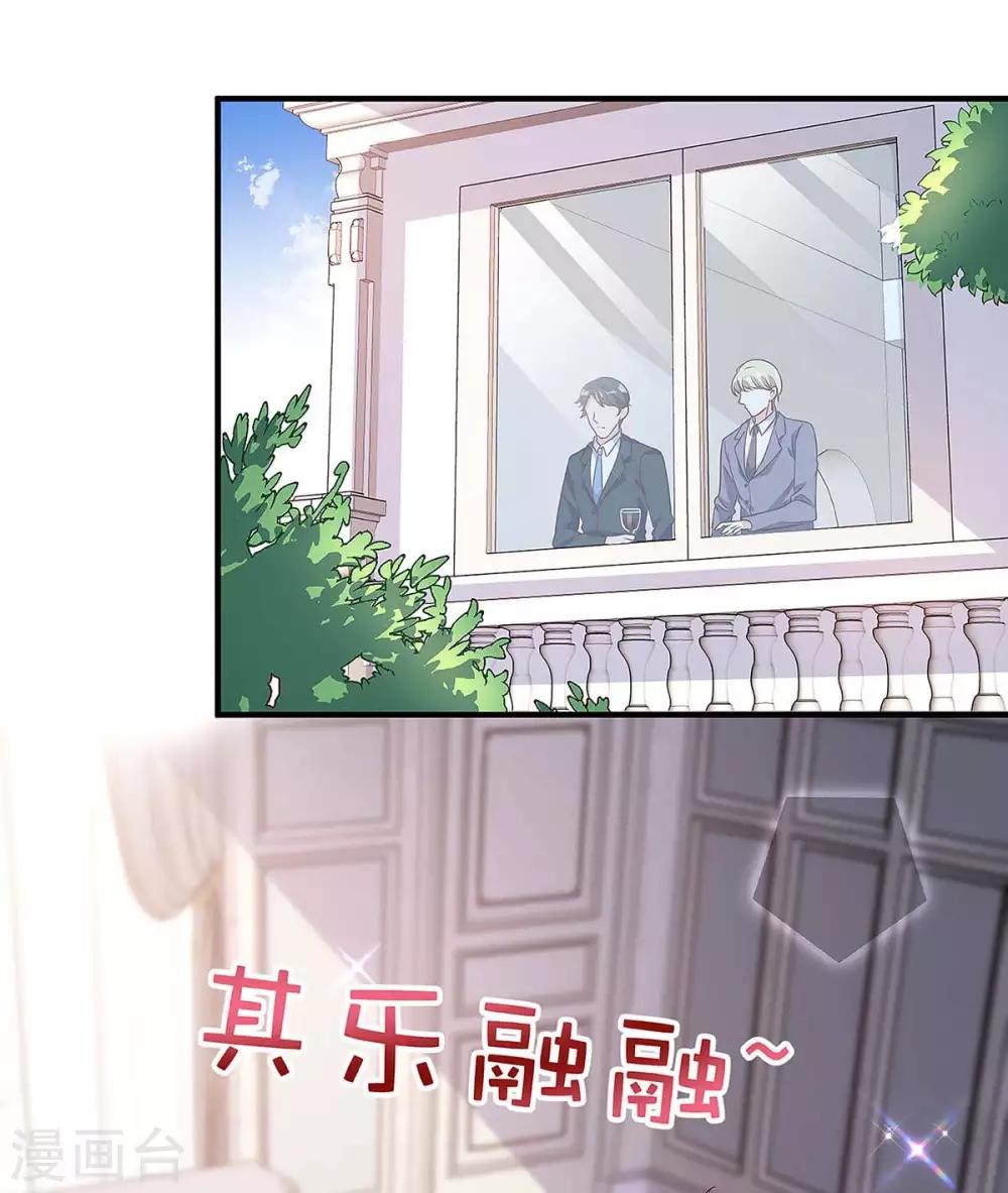 第139话 遗传13