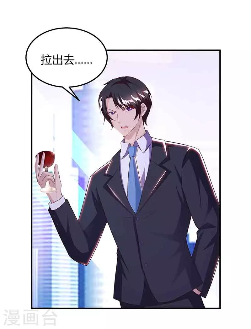 第39话 爹地妈咪打蟑螂4