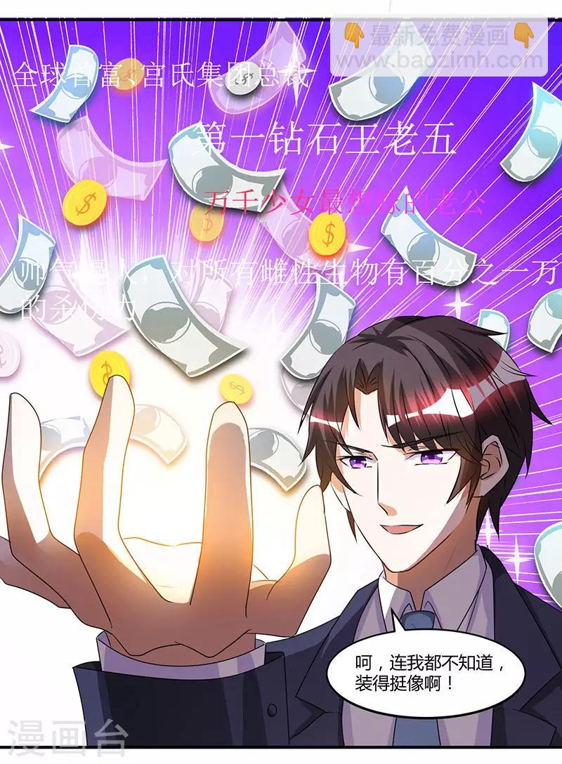 第9话 两人对峙16