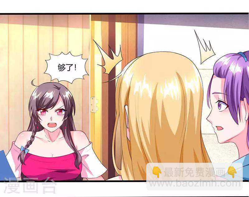 第65话 风言风语4