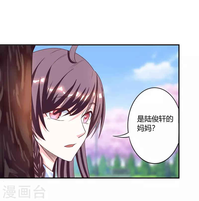 第2话 净身出户22
