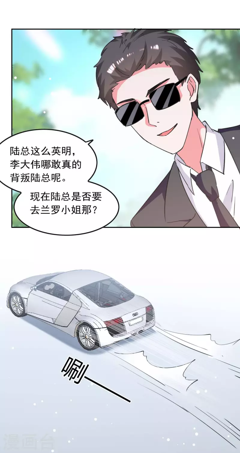 第210话 试探3