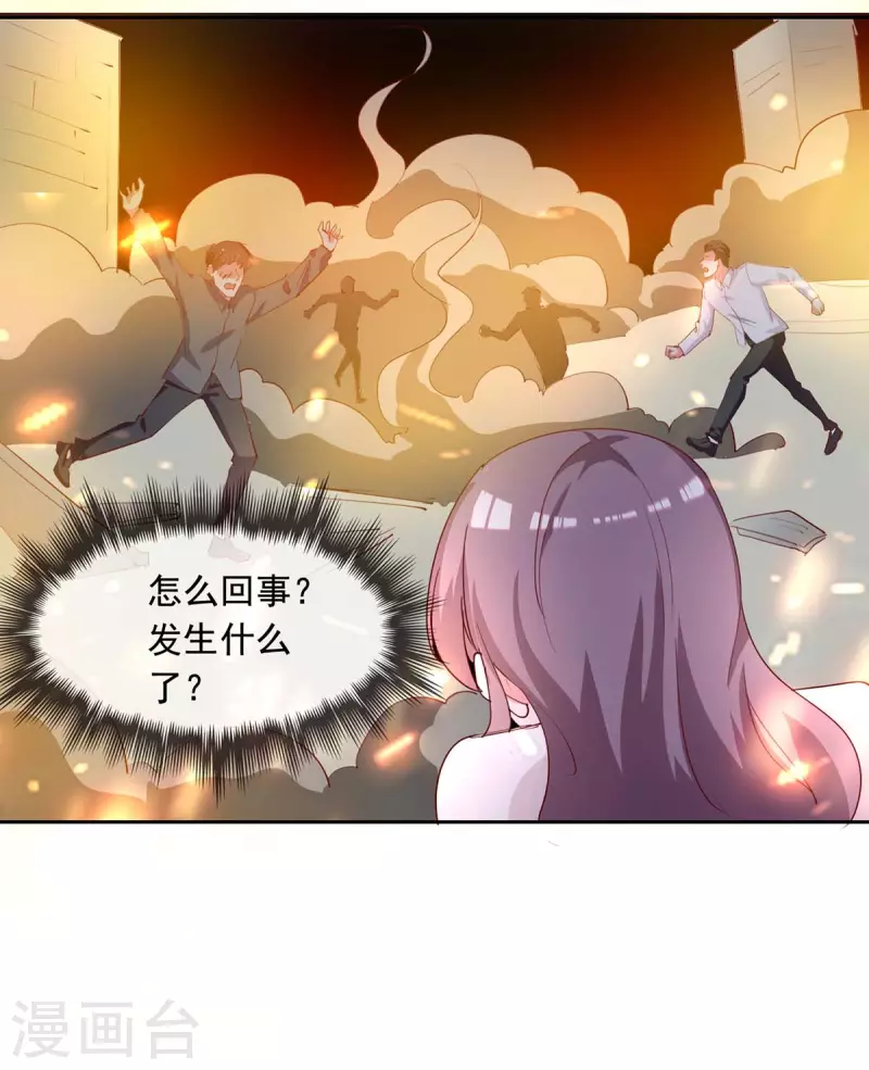 第232话 真失忆了3