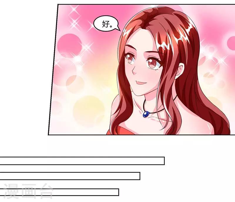 第64话 不给面子9