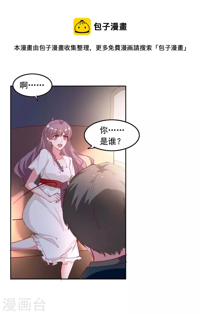 第232话 真失忆了13