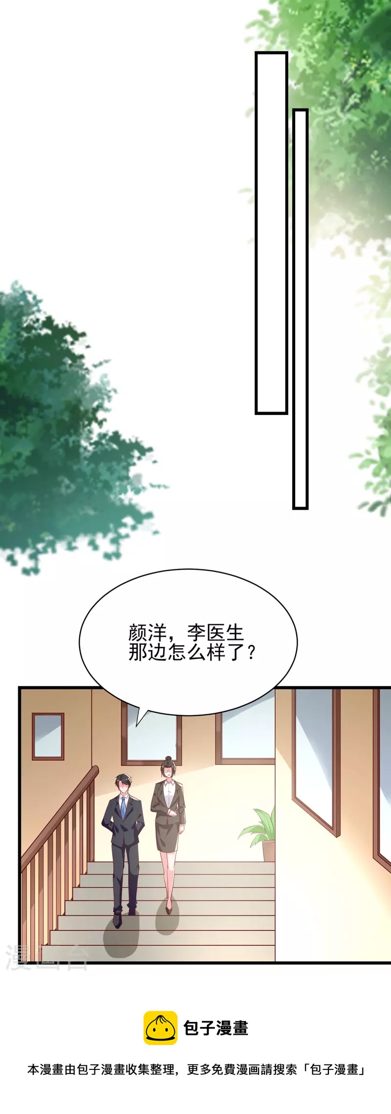 第271话 死无对证20