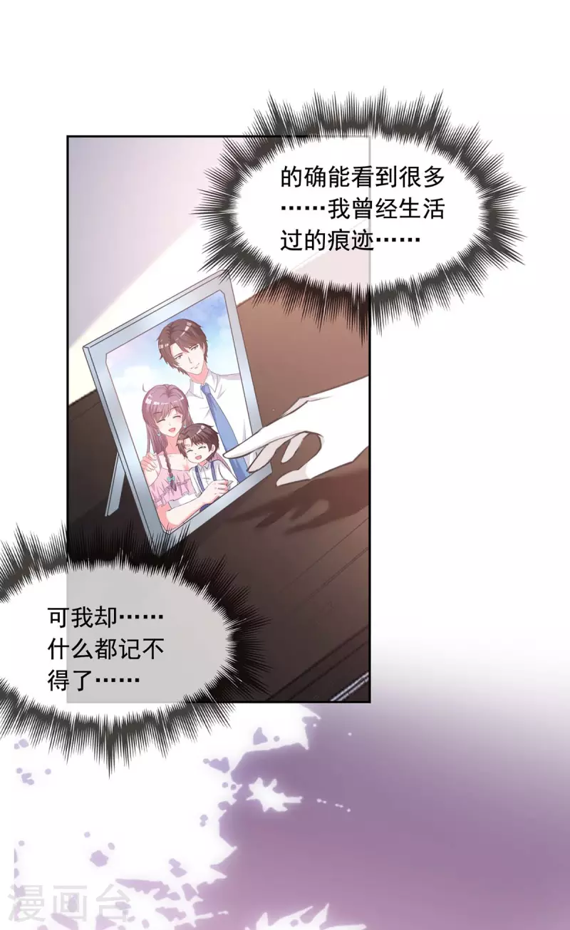 第245话 人小鬼大14