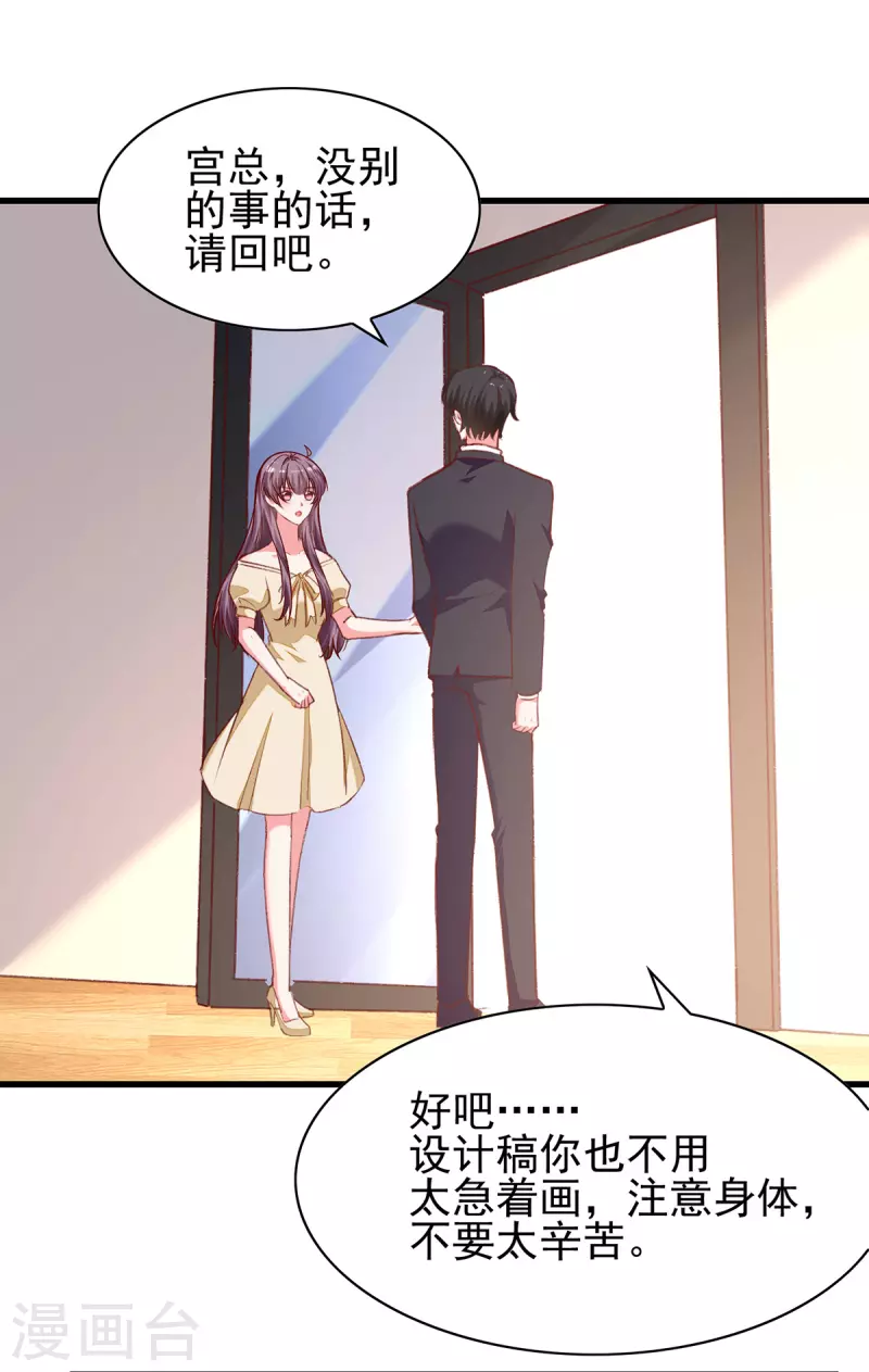 第289话 再加一把火2