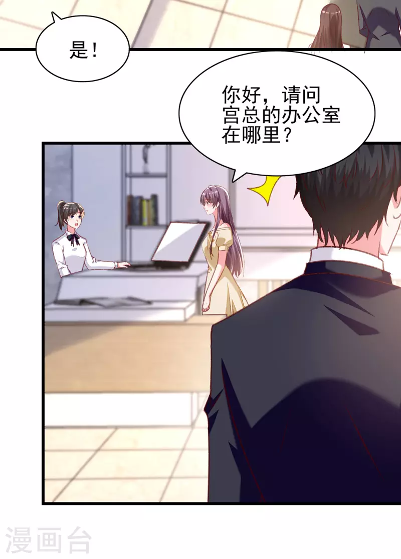 第293话收下项链1