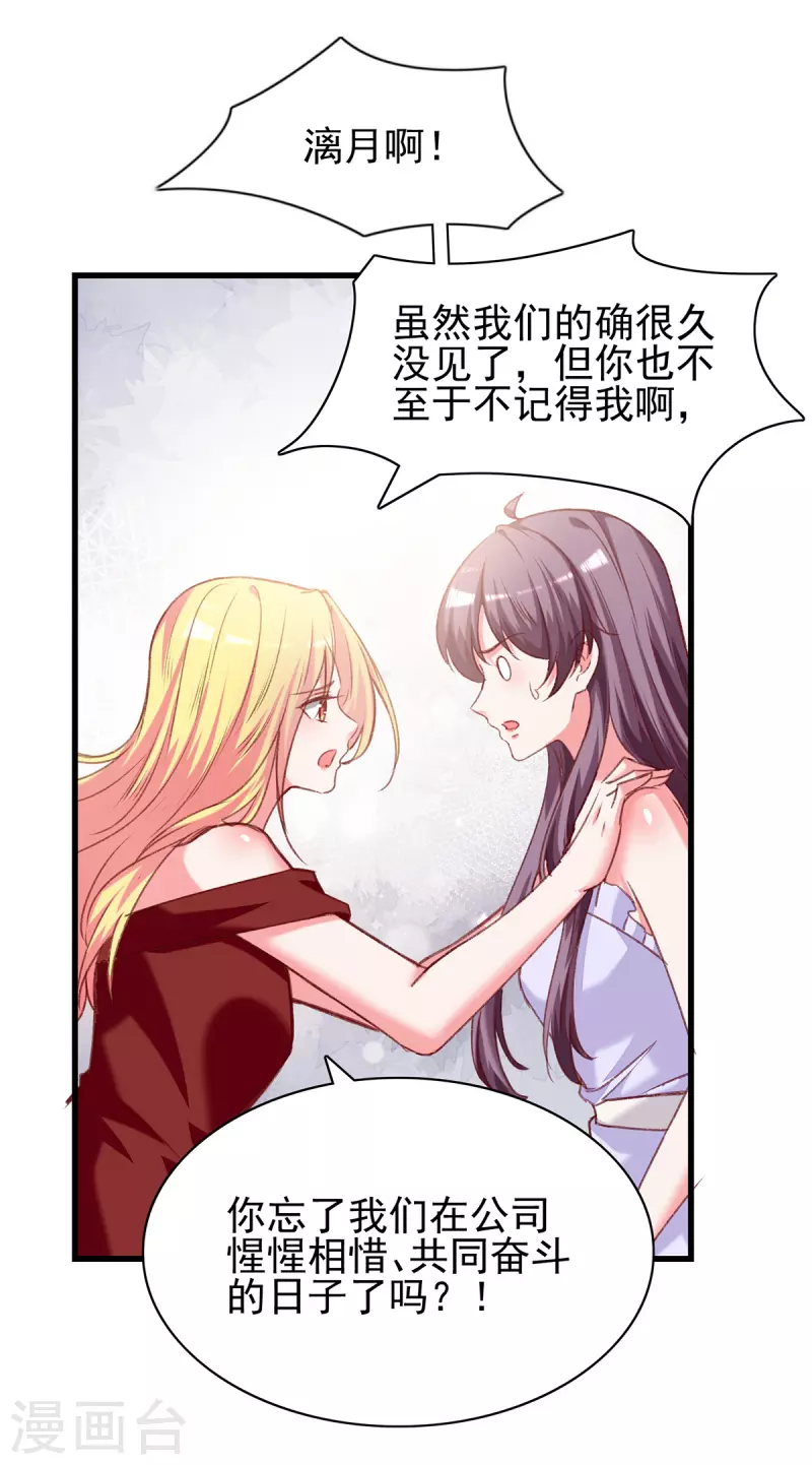 第278话 还是被他困住了18
