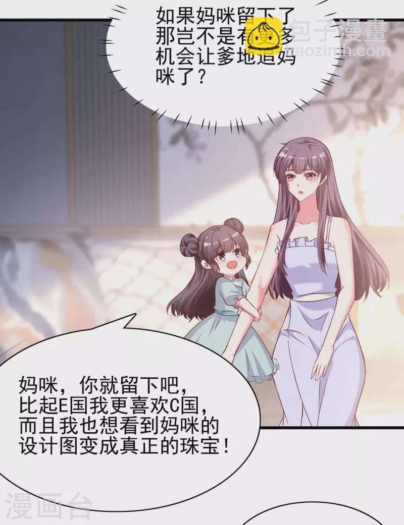 第282话 决定留下来5