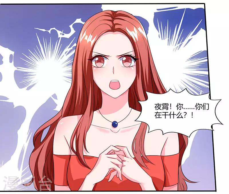 第73话 办公室play13