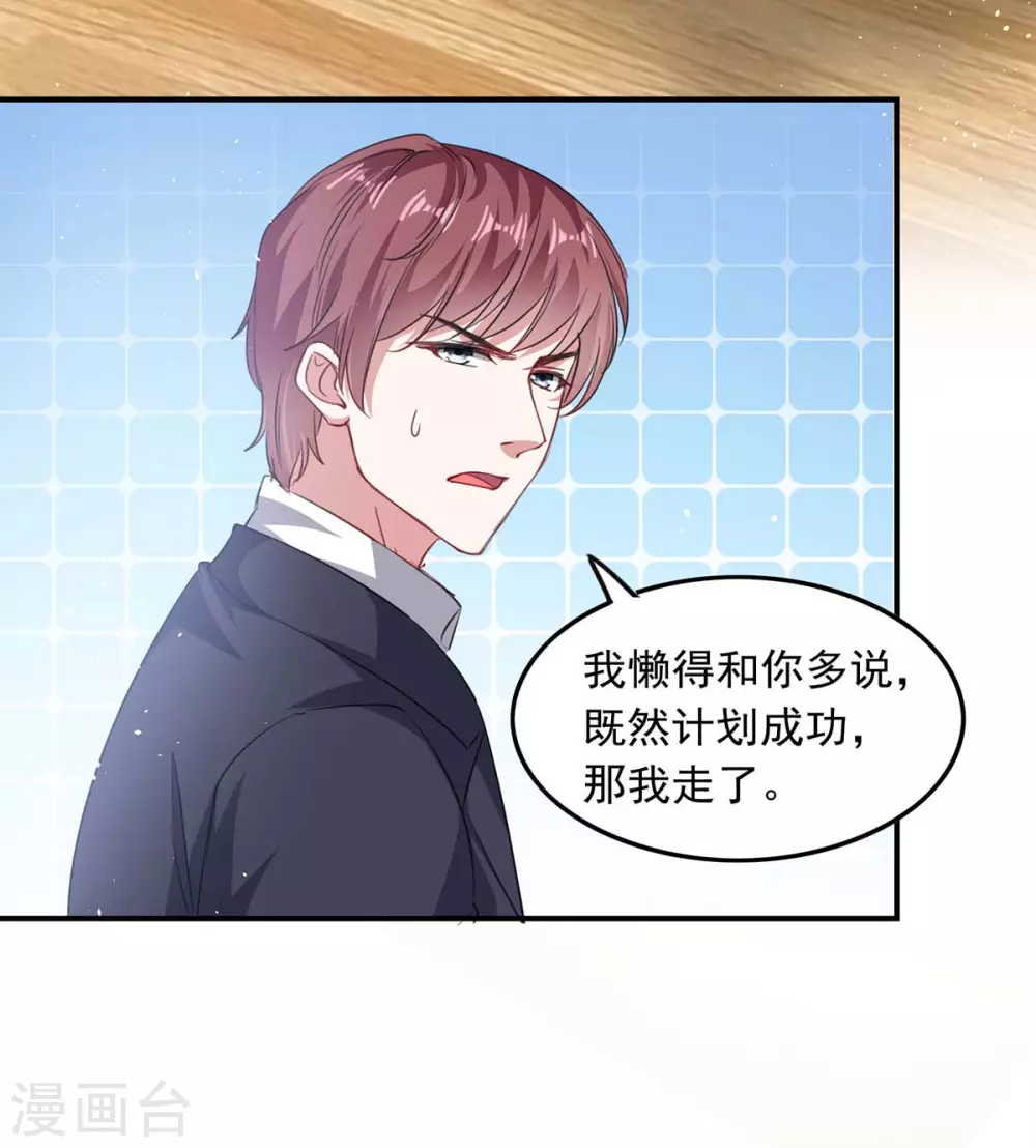 第177话 这个疯子6