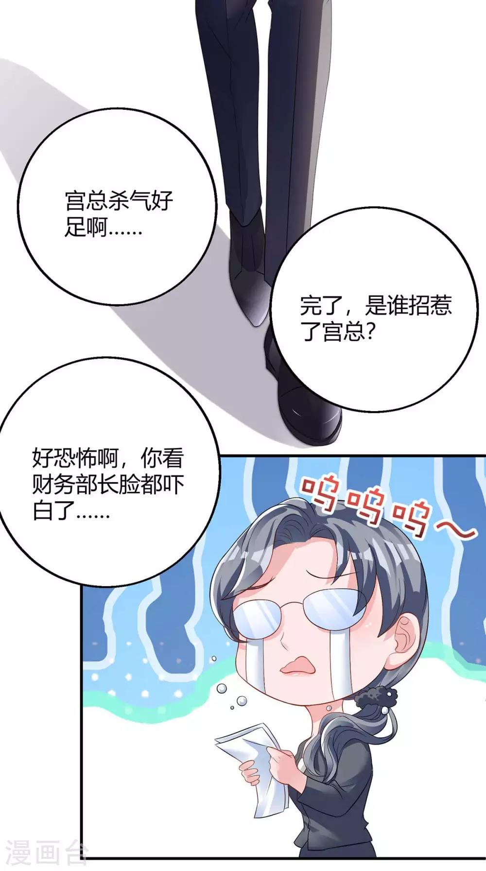 第125话 反转7