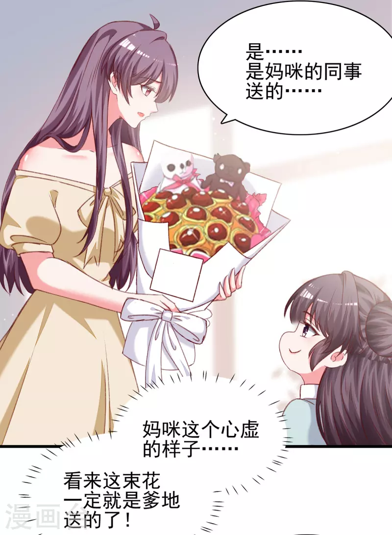 第286话 兄妹同心2