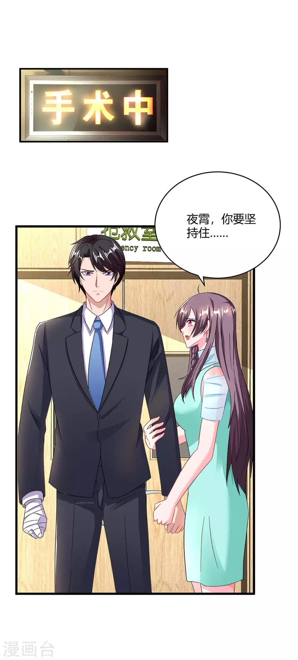 第107话 爷爷走了6