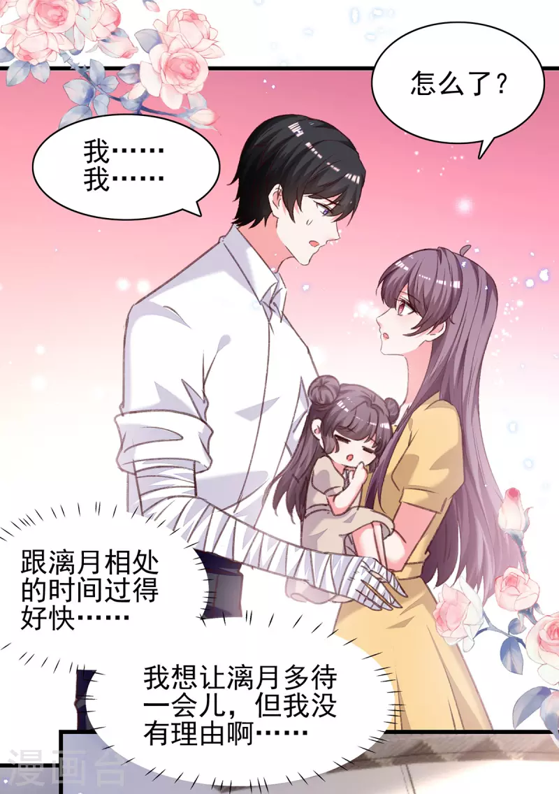 第304话背后还有人22