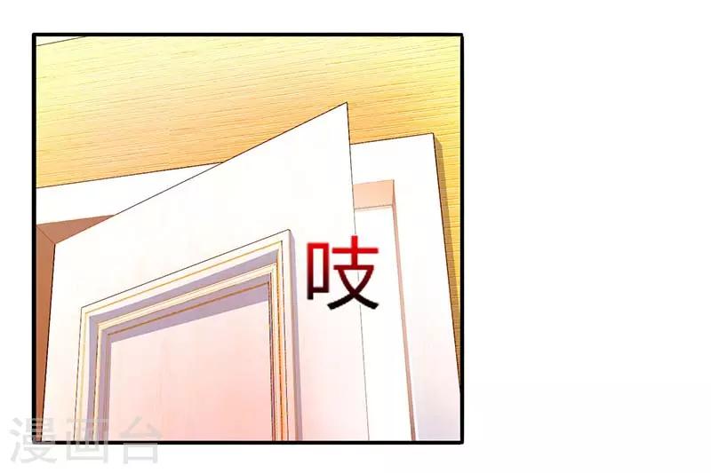 第68话 突然很开心10