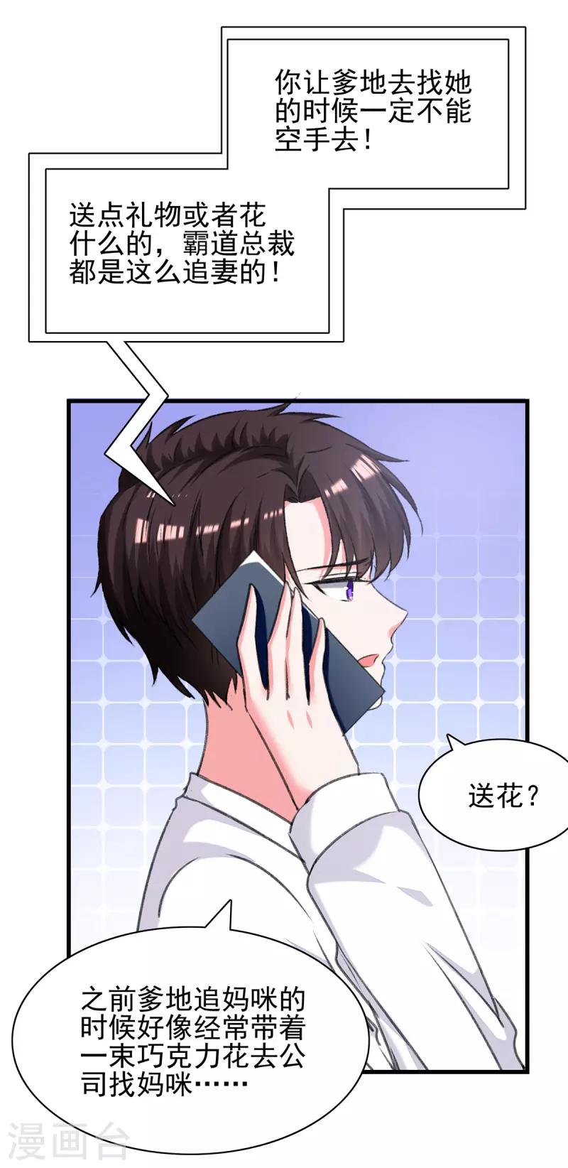 第282话 决定留下来21