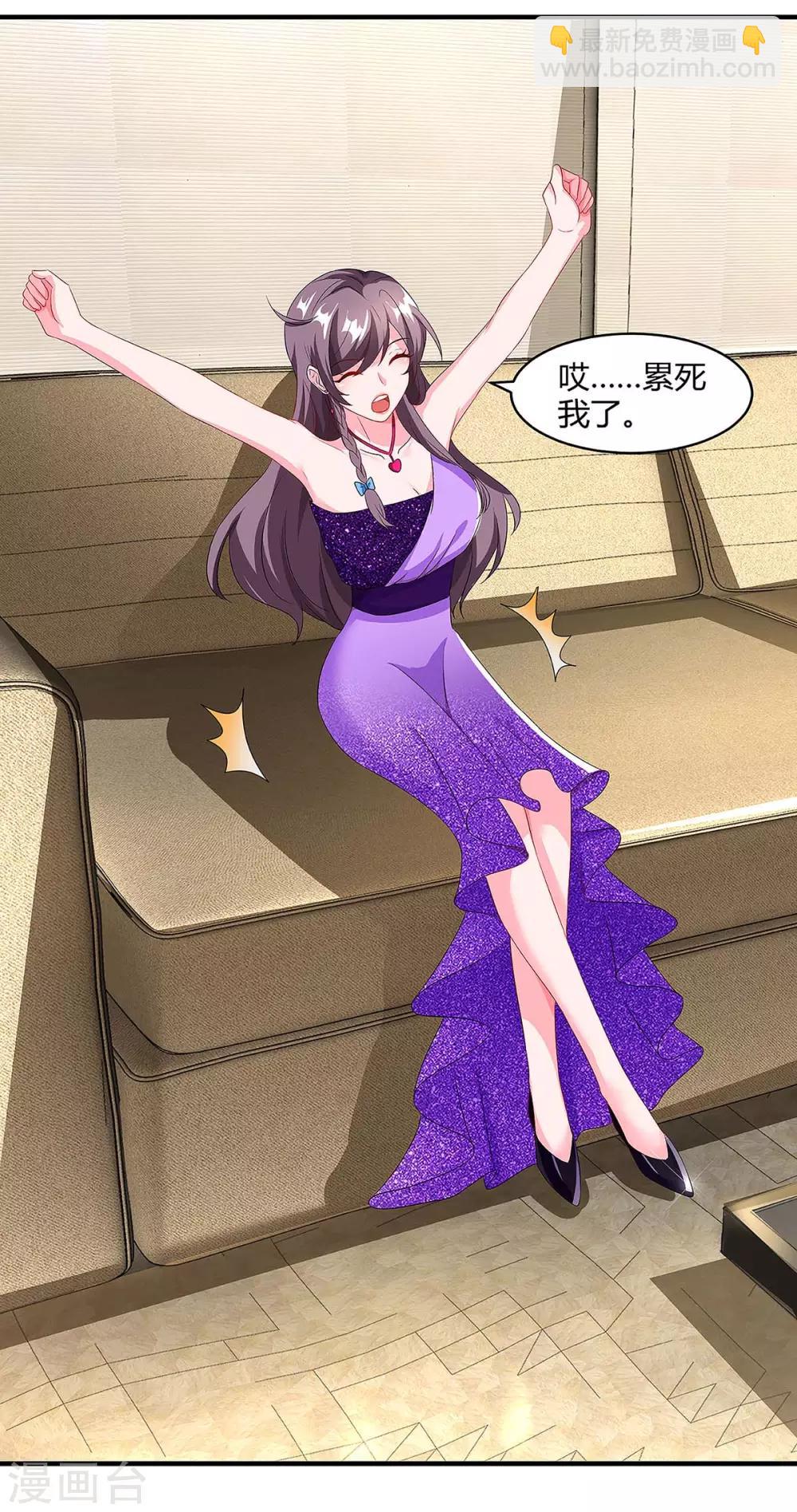 第91话 走着瞧21