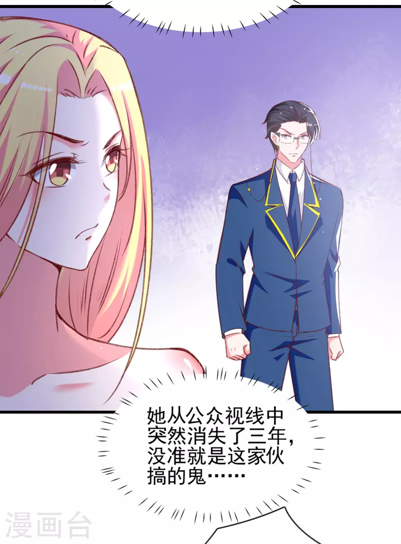 第279话 租房子12