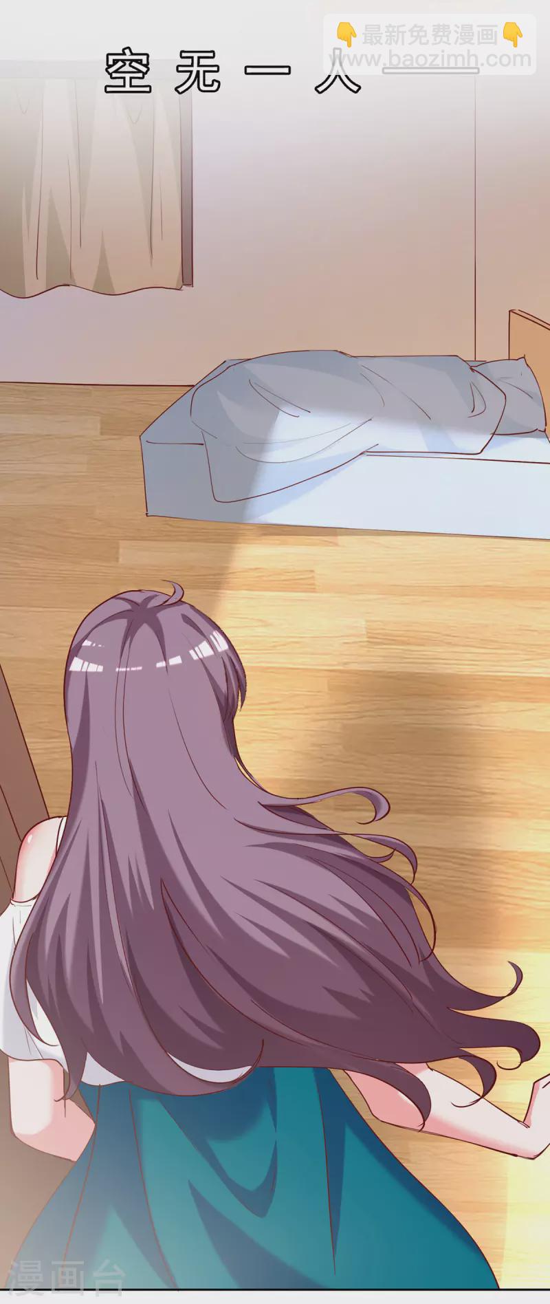 第266话 妈不见了12